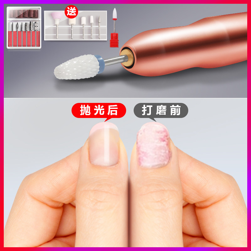 速发美甲修磨机电动磨甲器小型卸甲机抛光打甲去死皮灰厚甲磨指甲