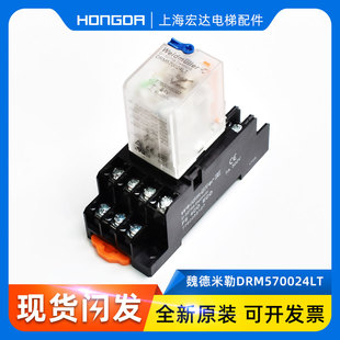 速发蒂森电梯d 魏德米勒Wel控muer制M570024L20 柜24V继电器