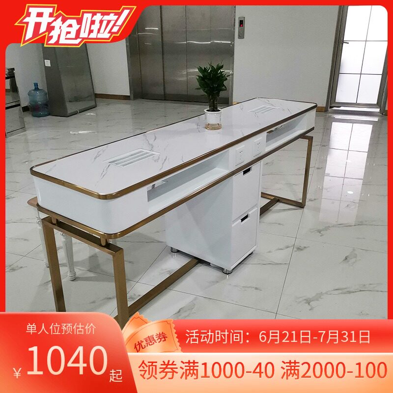 现货速发美甲修甲工作台桌子两人位仿大理石花纹台面不锈钢美甲台