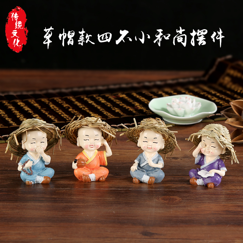 速发汽和摆件四不小车尚挂件用意车里摆放的饰品宏光专创车饰