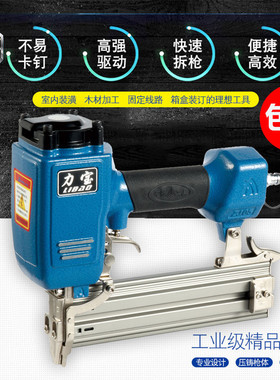 速发力S气钉钉F0T50直钉枪宝T64钢钉枪码钉枪蚊枪枪家用气排钉枪