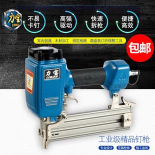 速发力S气钉钉F0T50直钉枪宝T64钢钉枪码钉枪蚊枪枪家用气排钉枪