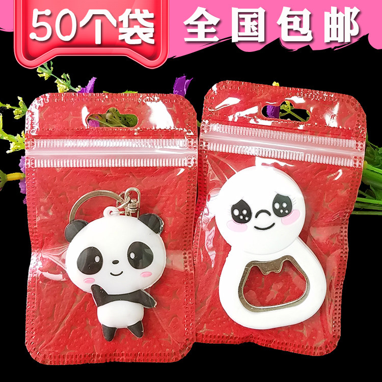 6*8cm 红色包装袋礼品袋子 迷你可爱透明自封袋 小饰品塑料袋50个,纺织面料/辅料/配套,服装加工设备,淘宝优惠券,粉丝福利购,淘宝优惠卷