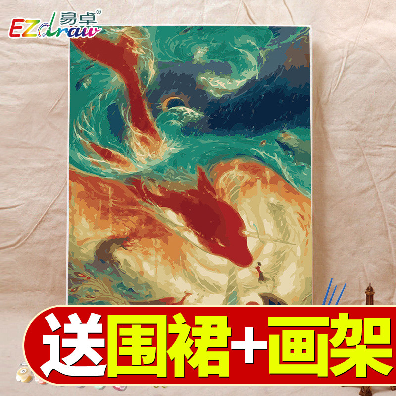 速发新品数字油画 厅绘油装客手画饰画大鱼海棠