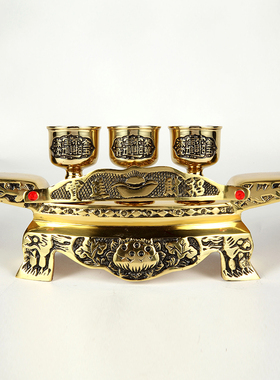 速发圣水供杯铜座 纯底招财元宝案桌 台杯贡水供杯台座