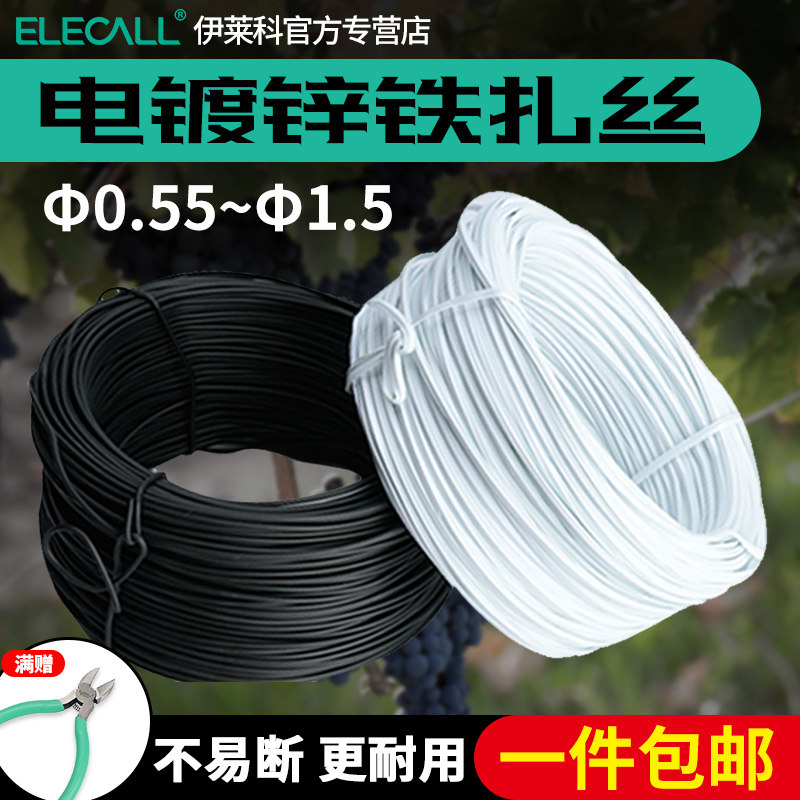 速发扎镀锌铁扎丝葡萄铁丝电光缆扎线电带包丝扎条绑塑铁丝圆扁形