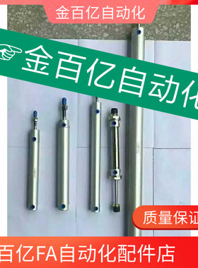 替ARDB20/25/32-400/500/450/650/750/850/200/120/150机械手气缸