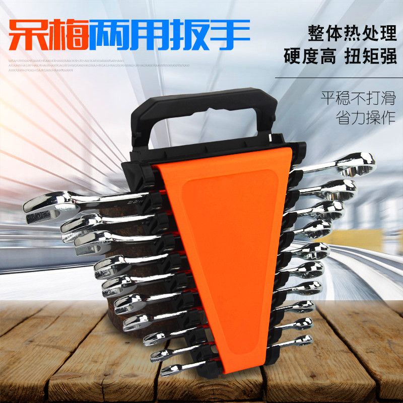 梅开两用开口梅花扳手22大全24全套装20号16一18插口15双头19板手