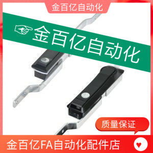 16怡合达XAU01-L500连杆锁L1000把手按压转动式自动化设备02门锁W