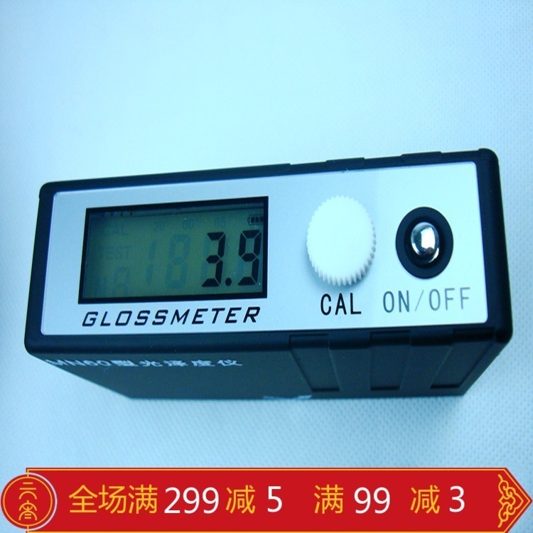 MN60通用型光泽度仪光泽度计免充电型大理石光泽度仪
