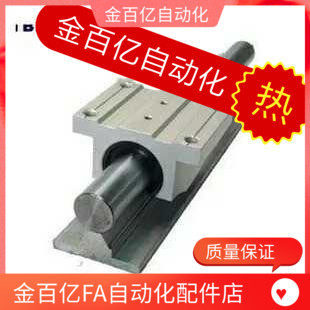 D25直线D16导轨LSGSB/LSGS2B 16/20/25/30/35滑台LMZ01/05/06-D20