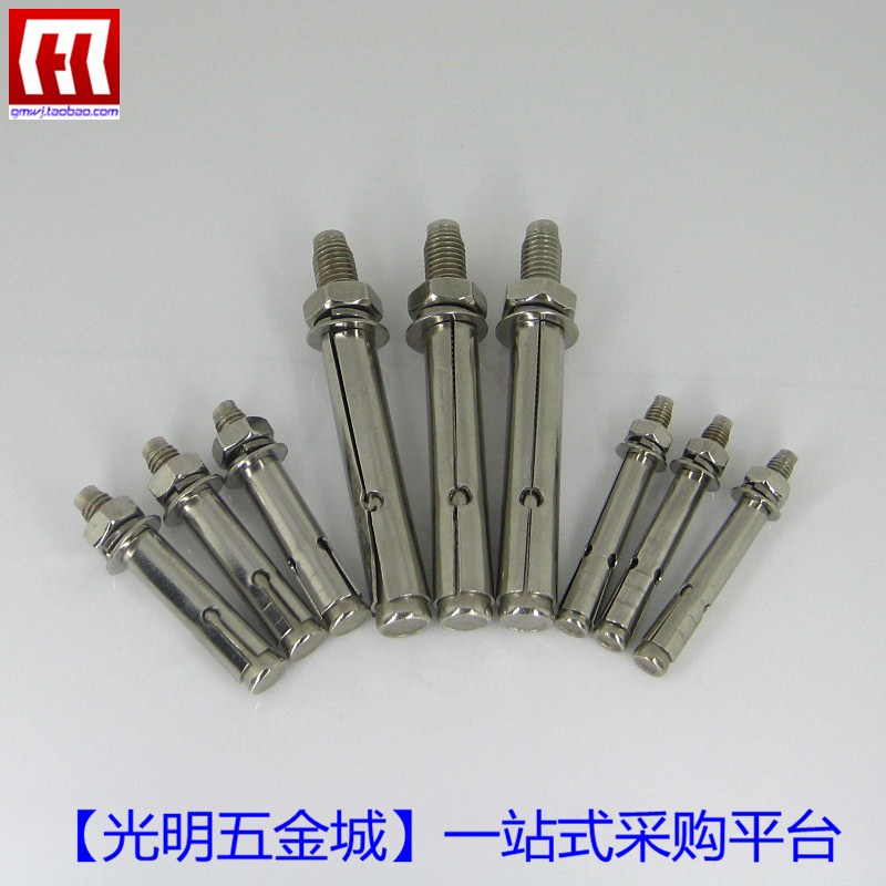 国标不锈钢 拉爆螺丝 膨胀螺丝 膨胀螺栓M6-M8-M10-M12