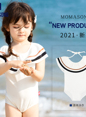 速发Mo泉asog儿童童宝小童连体中宝游孩2021新款温m泳装