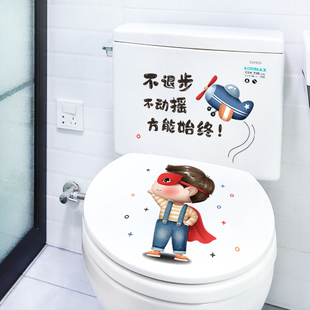 速发马桶翻新贴纸全贴厕所卫生间装饰贴浴墙纸马桶盖贴画防水室花