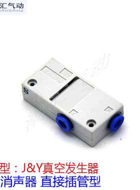 SMCC型插管式 真空发生器ZH05BS /07BS/10BS-06-06 ZH13BS-08-10