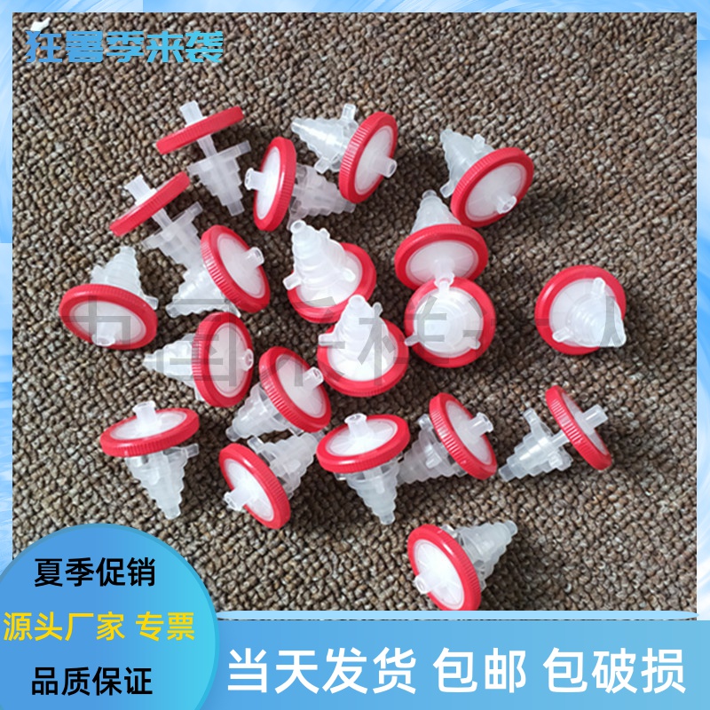 臭氧去除柱 DNPH采样管 配件 转接头 环境空气中醛酮化合