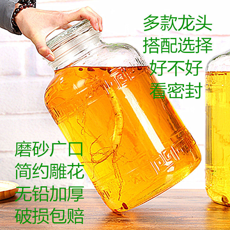 包邮加厚玻璃泡酒瓶带龙头50斤10斤20斤H30斤40斤药酒瓶泡酒坛酒