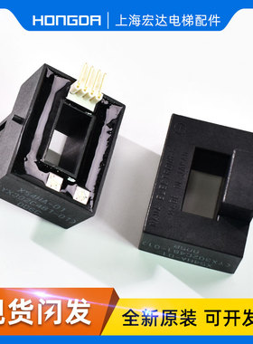 速发电梯互感器 220007C25P-01 HC-200V8B12 H2605