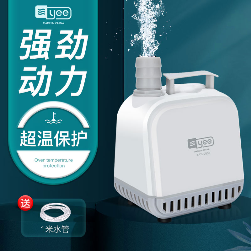 速发水缸超静音抽水泵潜鱼水鱼池吸泵泵底吸泵循环泵家用小型水泵