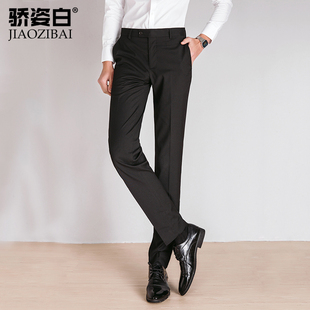 速发商务西裤男夏季薄裤裤子直筒黑长裤正装男款工装休闲裤