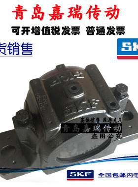 德国品质进口d轴壳轴承座SNL318 SNL522-619 SNL524-620 SNL526 S