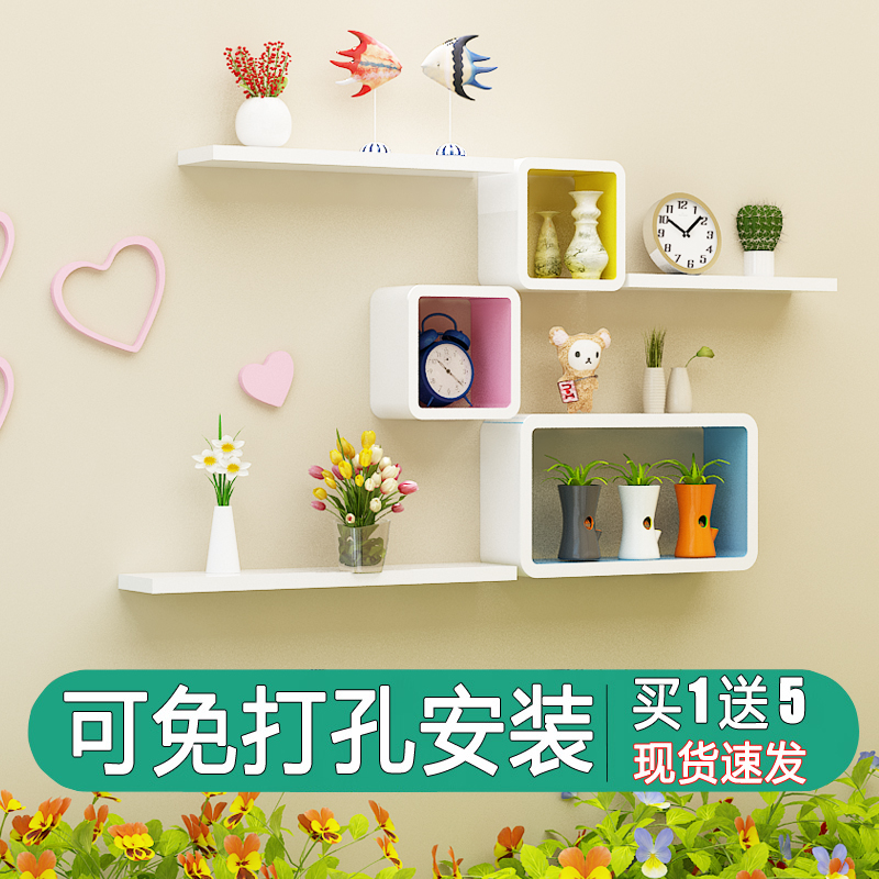 速发墙架置物上免打客壁挂墙面创意格子电视背景墙装饰架孔厅墙壁