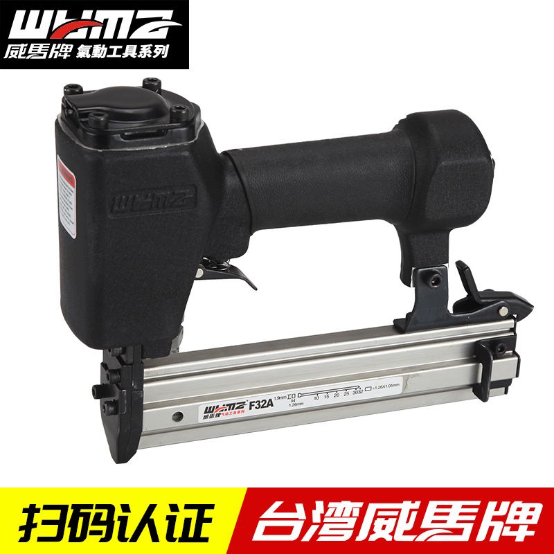威马牌气钉枪f30直钉枪气动排钉枪木工装修t50家用工具打钉枪线槽