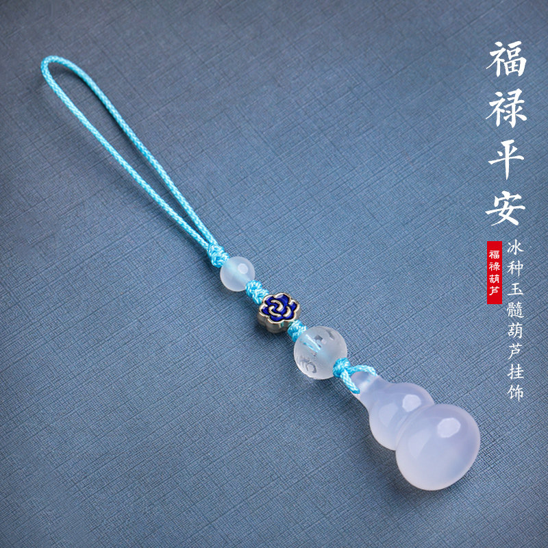 速发玉玛石瑙小葫芦手吊挂件短款挂绳链可爱机坠招财转运古风挂饰