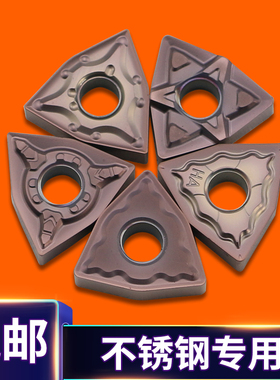 速发BOE桃形数0刀片WMG钢80404 控80408 BM OM MA  MQ不锈0钛合金