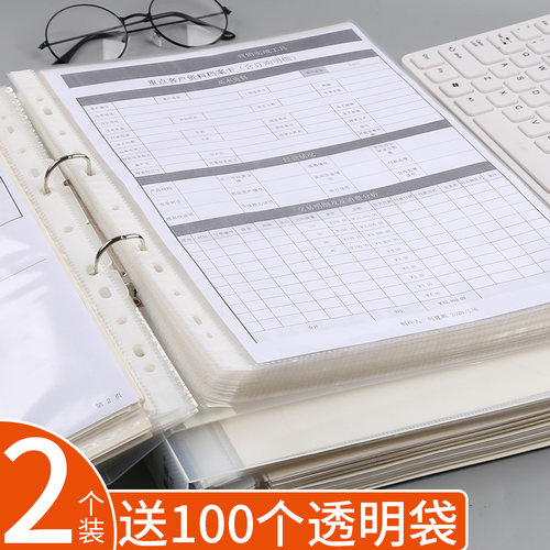 速发文件夹资1册a4活页册透明插页袋试卷绘画作品集海插画册杂志