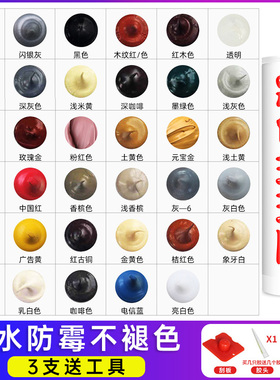 速发灰色玻璃胶结色硅酮防构胶小支白水黑色彩色浅灰黄色红色咖啡