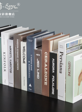 速发假书书简约道具书装饰品摆件摆居创家风装饰书壳意设