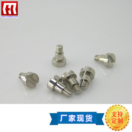 轴套螺丝塞打等高螺栓 光杆半牙螺钉定制加工M1.4M1.6M1.7M2M2.5