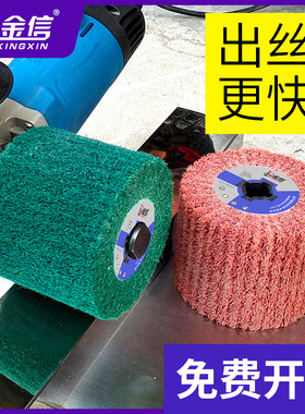 拉丝轮不锈钢专用百洁布600目抛光轮铝用拉丝机打磨砂纸80夹沙布