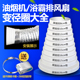热销抽油烟机变径圈排风管转换接头厨房烟道管变径大小头止逆阀变