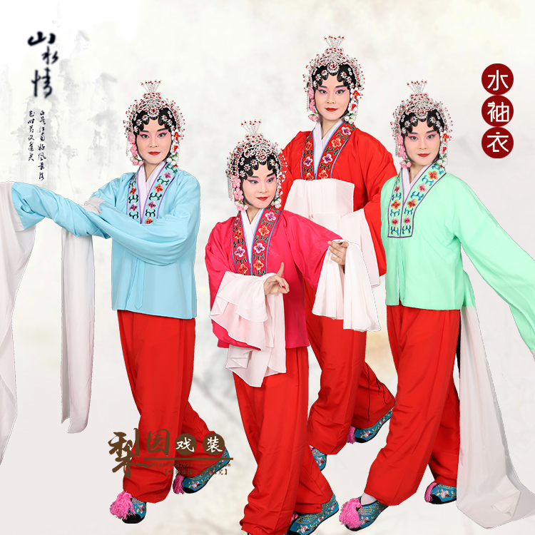 速发戏古练习甩人 成袖舞蹈服曲典舞演出服 戏服 青衣 花旦练功水