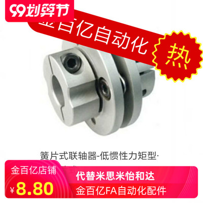 联轴器CPCC CPCCK-D68 D82-A14/D10/12/15/18/19/20/22