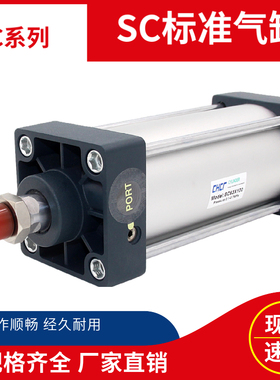 亚德客型标准气缸SC50X25*50x100x150x175x200x300X400X500铝合金