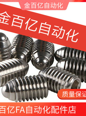 NSZL/BPWL替球头BSZL柱塞C-BSJL3/4/5/6/8/10/BSXL12/NSJL16