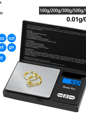 电子称迷你珠宝电子秤家用珠宝秤便携式口袋秤克称小型天平秤