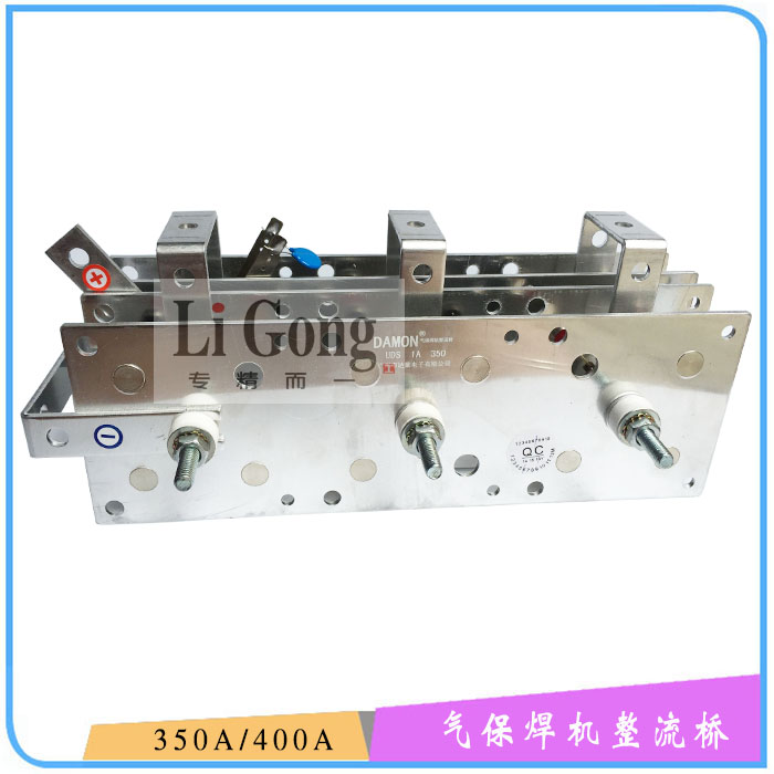 二氧化碳气保焊机整流桥 抽头二保焊铝片整流桥DS350A适用270焊机