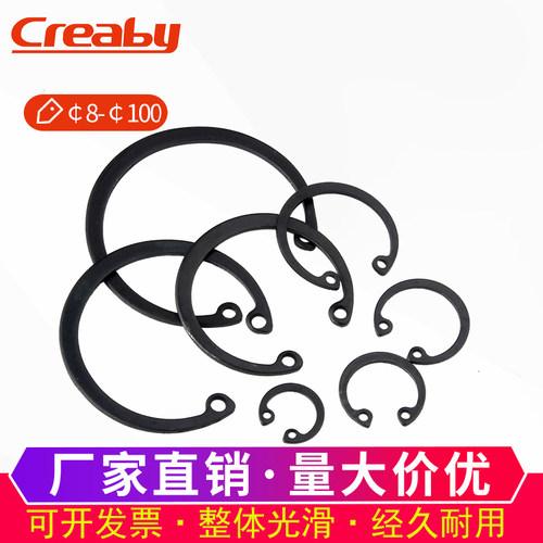 铁发黑孔用卡簧 内卡卡簧垫片 C型挡圈 孔卡 孔用弹性挡圈65锰