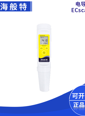 上海般特ECscan30笔型电导率TDS实验室多参数水质检测分析仪器