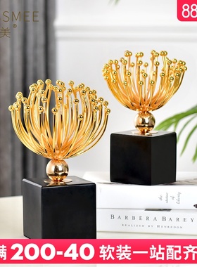 速发欧式创奢花蕊客厅摆件房视柜书电金属装饰品家居轻意酒柜摆设