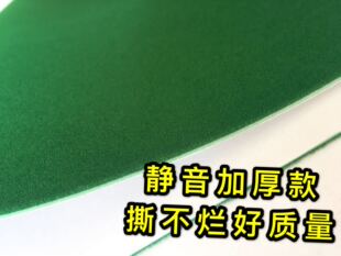 新款麻将机台面布加厚静音麻将机桌布撕J不烂四口机台布通用麻将