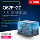 DC24 2Z大电流中p间继电器碰碰车80A大功率交流AC220 Q12 62F JQX