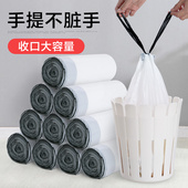 一次性家用塑料袋 大号拉圾袋手提式 抽绳分类垃圾袋 厨房加厚卷装