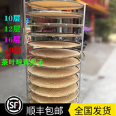 茶叶晾青架竹制品竹编晾晒架铁架子 簸箕铁架竹筛子放置架茶叶架
