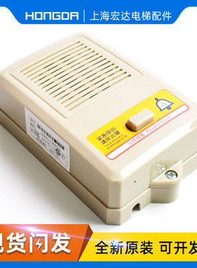 速发蒂森电梯对讲外置副机/底坑对T子RTK-T12(1-1)B1/TC-B2/机F讲