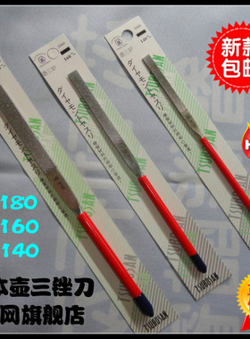 速发壶三金刚石锉刀平头扁锉0金具锦整形玉石模什细目D57合46050